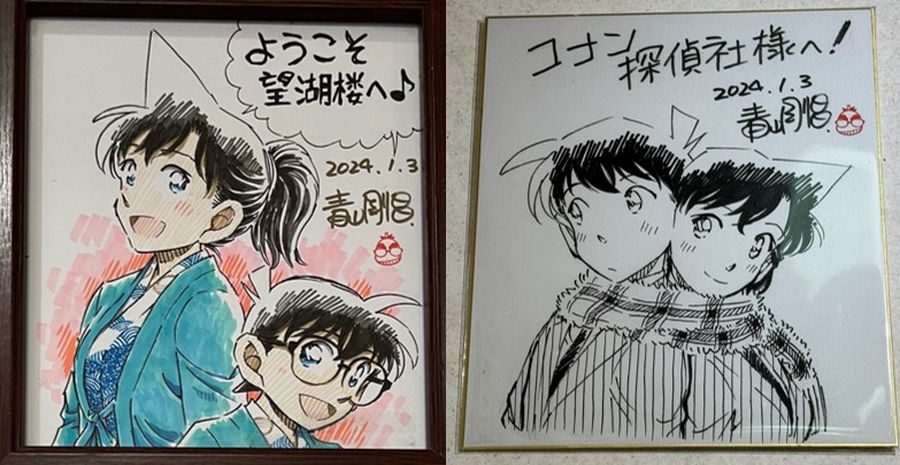 illustrazioni Shinichi Ran